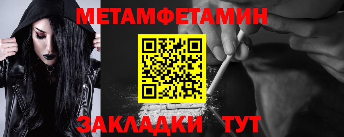 Амфетамин  Амфетамин 97%  Вход с VPN  Амфетамин  Богданович 