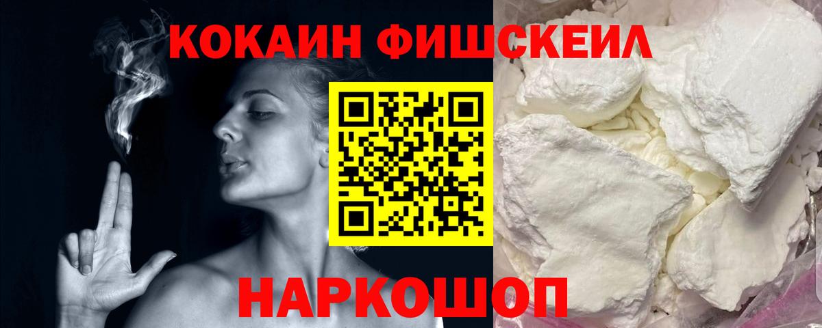 Кокаин Columbia  COCAIN Боливия  Богданович  Вход с VPN 