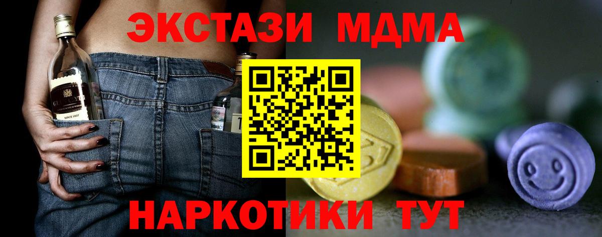 Ecstasy 280мг Богданович
