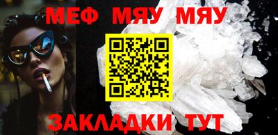 mdpv Татарск