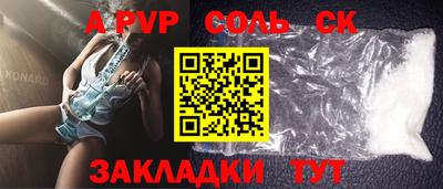 скорость Тверь