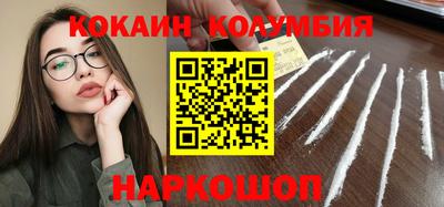 COCAINE Тара