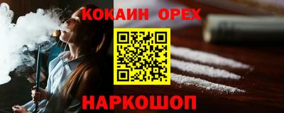 COCAINE Тара