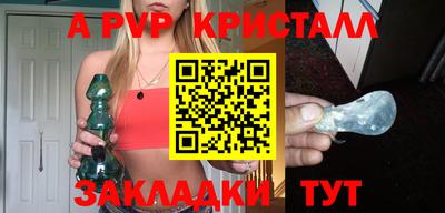 mdpv Татарск