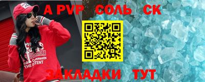 mdpv Татарск
