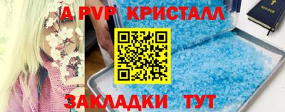 mdpv Татарск