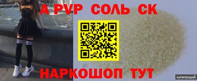 mdpv Татарск