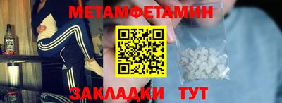 COCAINE Тара