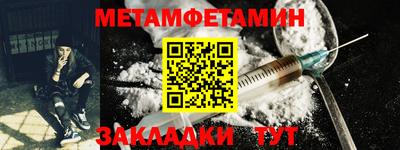 COCAINE Тара