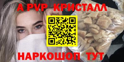 mdpv Татарск