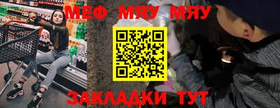 mdpv Татарск