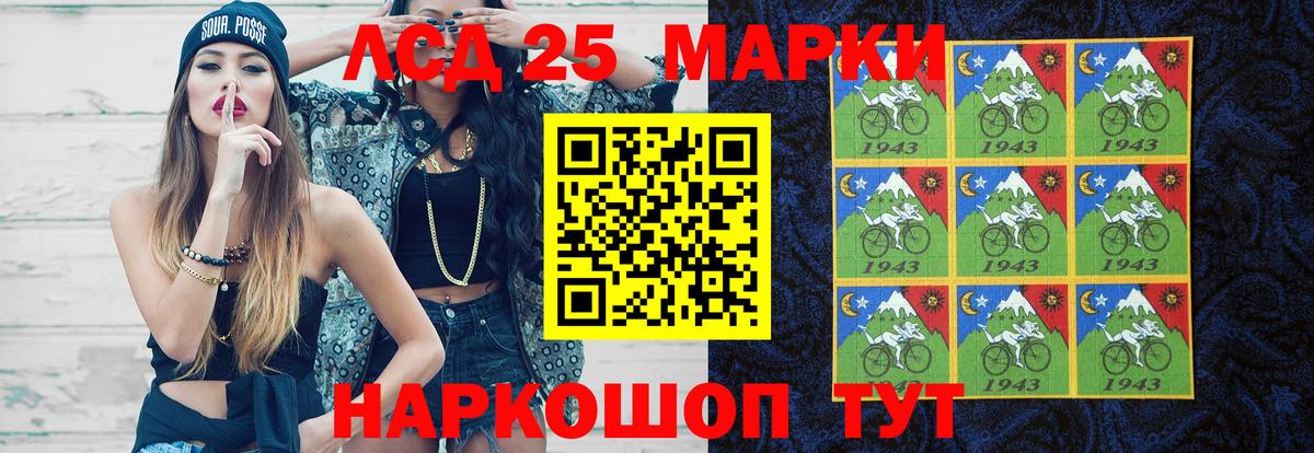 ЛСД экстази ecstasy  LSD-25 экстази  Богданович  LSD-25 экстази кислота  Вход с VPN 