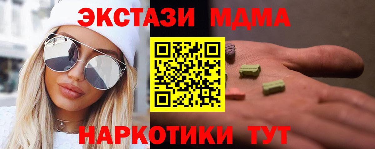 МДМА молли Богданович