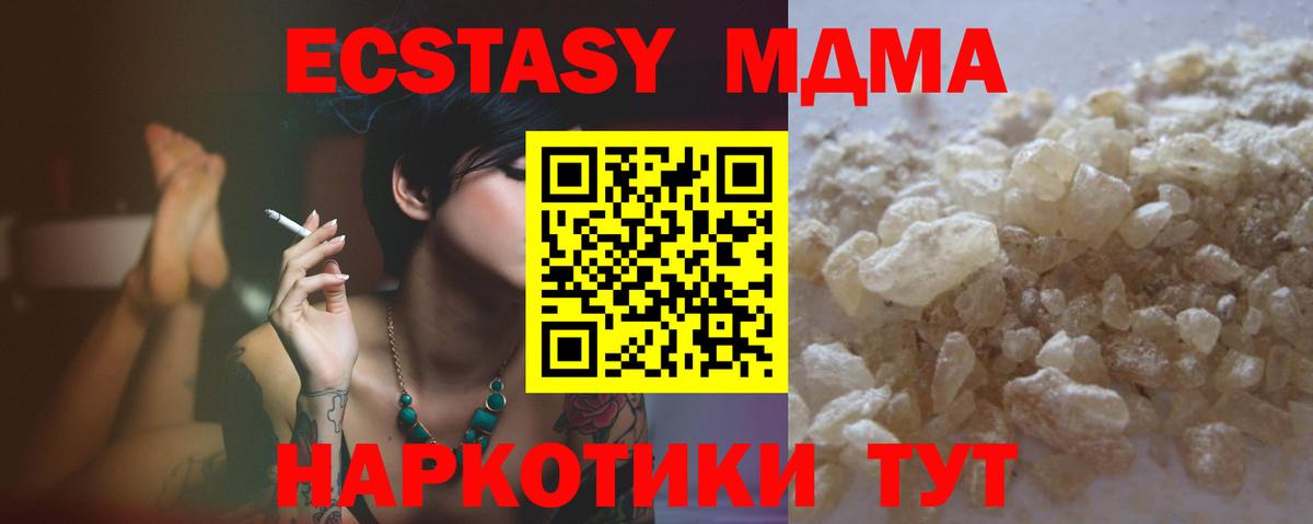 Богданович  MDMA Molly  MDMA  Вход с VPN  MDMA кристаллы 