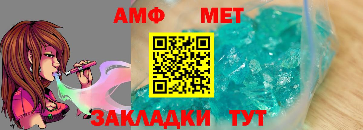 Первитин витя Богданович