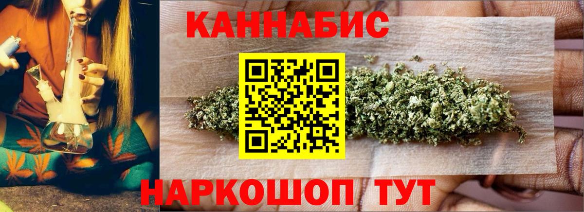 Каннабис ГИДРОПОН  Бошки Шишки White Widow  МАРИХУАНА Ganja  Канабис тримм  Вход с VPN  Богданович 