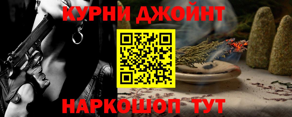 Канабис Ganja Богданович